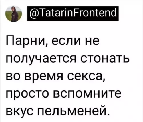 Смешная картинка №656060