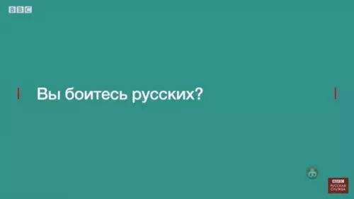 Смешная картинка №513087 Идеальные отношения с русскими: