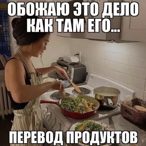 Смешная картинка №756171