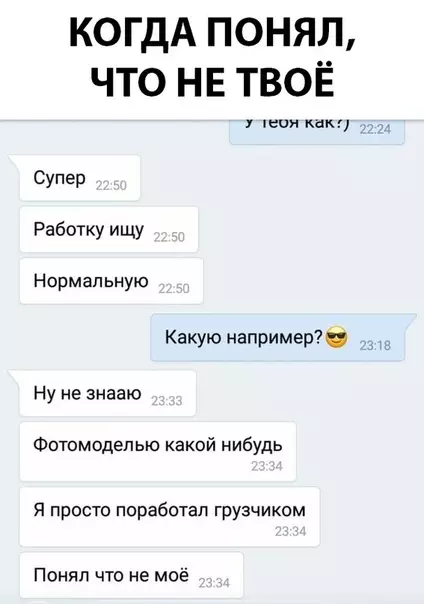 Смешная картинка №289483