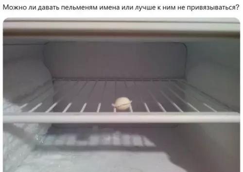 Смешная картинка №762483