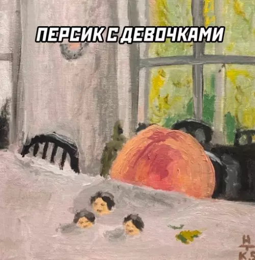Смешная картинка №712647 Мой мозг в 3 часа ночи: