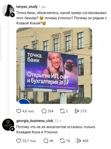 Смешная картинка №821562 Реклама