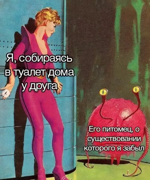 Смешная картинка №756726