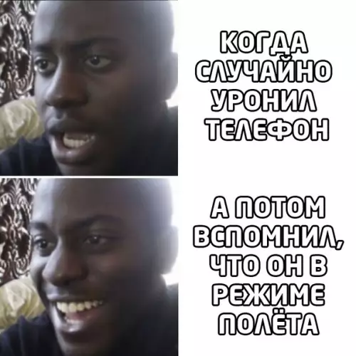 Смешная картинка №554430