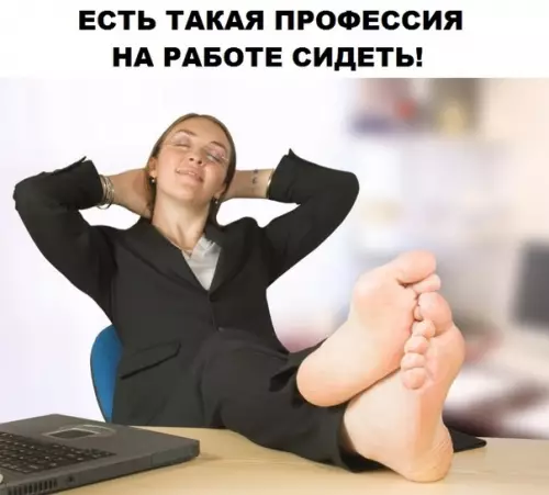 Смешная картинка №296366