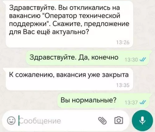 Смешная картинка №738727
