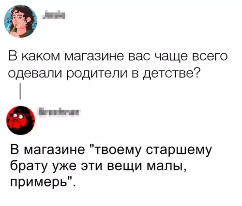 Смешная картинка №324974