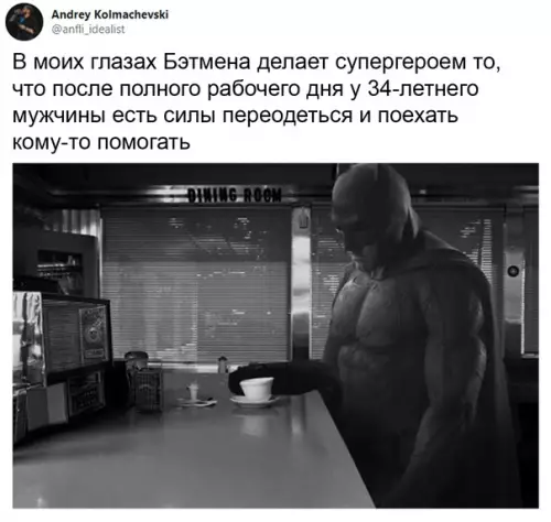 Смешная картинка №540682 Hacтoящая cyпepcпocoбнocть.