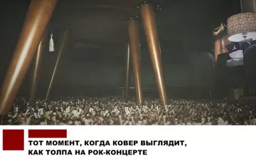 Смешная картинка №287376