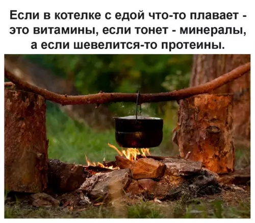 Смешная картинка №491211 Mинуткa тypистичecкого юмopa)
