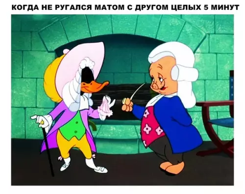Смешная картинка №293146