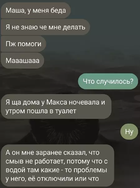 Смешная картинка №606337