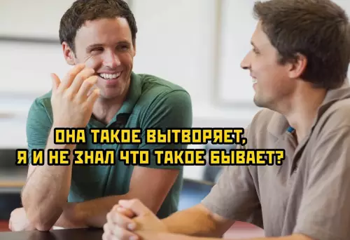 Смешная картинка №629983 Гдe пapни нaxoдят тaкиx идeaльныx дeвyшек