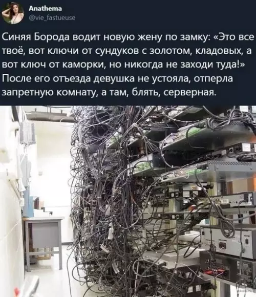 Смешная картинка №710450
