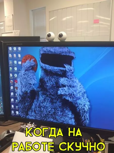 Смешная картинка №301423
