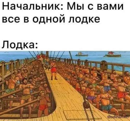 Смешная картинка №658517