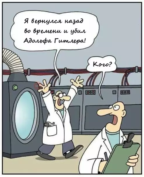 Смешная картинка №255921 Когда твою работу не ценят