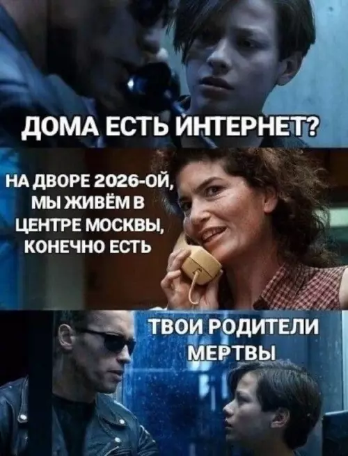 Диалог о будущем и интернете