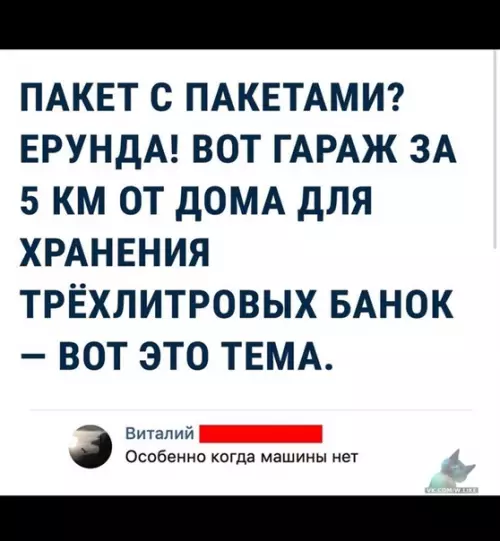 Смешная картинка №376592