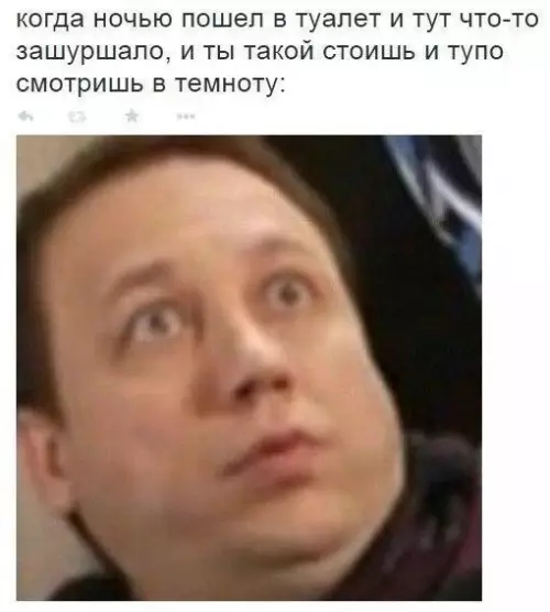 Смешная картинка №209578