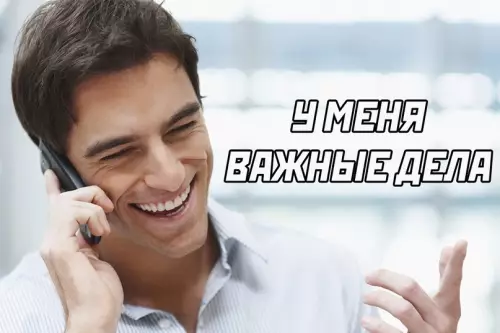 продолжение Смешная картинка №604261