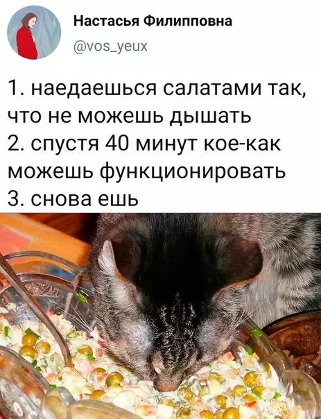 Смешная картинка №437166