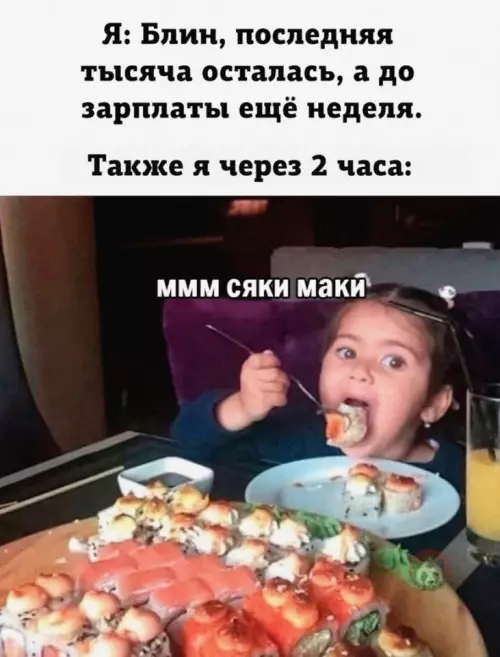 Смешная картинка №650355 Жиза 😅
