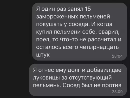 продолжение Смешная картинка №568421