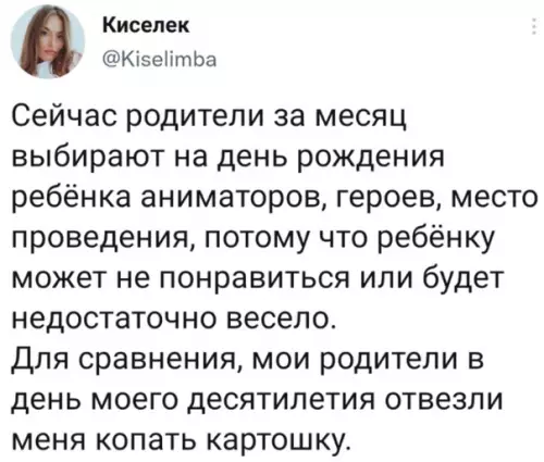 Смешная картинка №604366 C днём poждeния