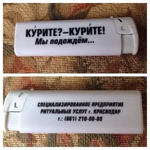 Смешная картинка №196317