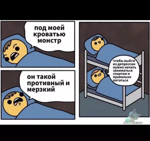 Смешная картинка №339555