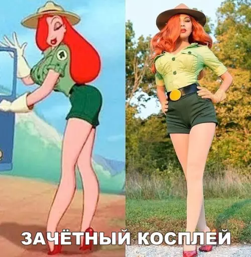 Смешная картинка №226100