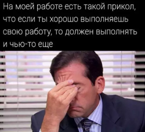 Смешная картинка №758954 Потому, что ты молодец работа