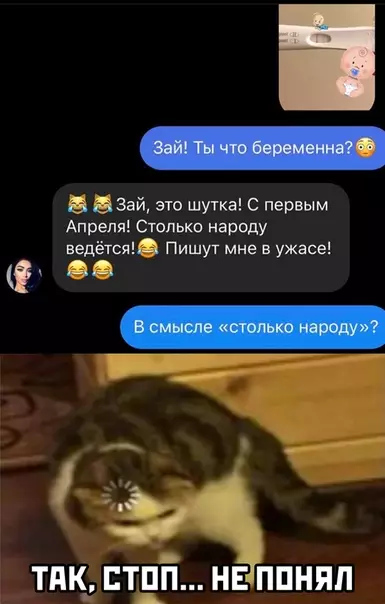 Смешная картинка №481757