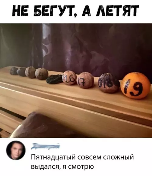 Смешная картинка №322274