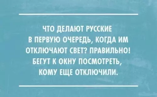 Смешная картинка №179194