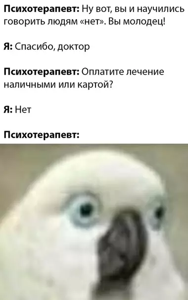 Смешная картинка №493424 Врачи