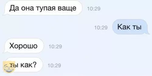 Смешная картинка №323021