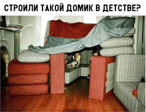 Смешная картинка №297530 дети