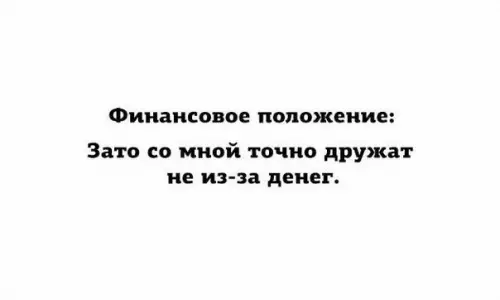 Смешная картинка №203637