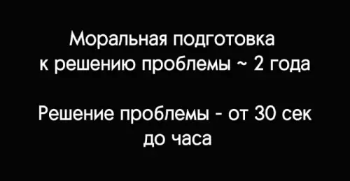 Смешная картинка №732954