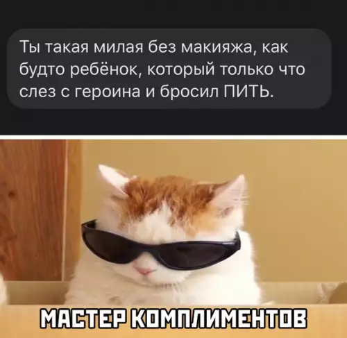 Смешная картинка №521465