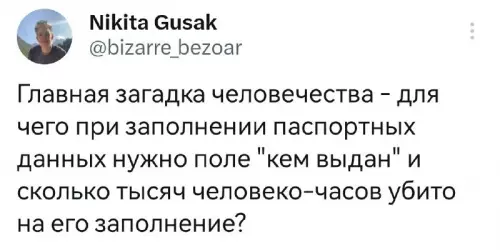 Смешная картинка №685640