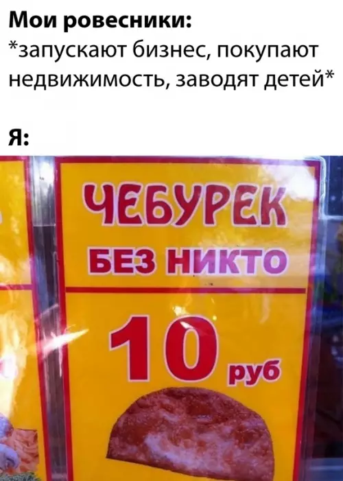 Смешная картинка №639506