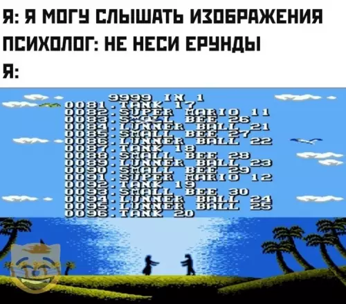 Смешная картинка №367138 #приколы #картинки #мемы ?