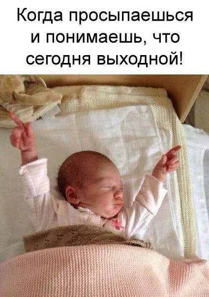 Смешная картинка №196632