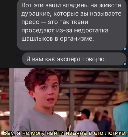 Смешная картинка №720377 шашлыки