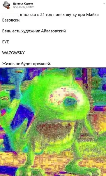 Смешная картинка №452570 ???
