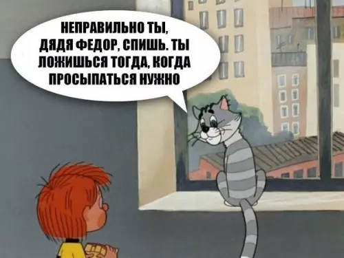 Смешная картинка №238718